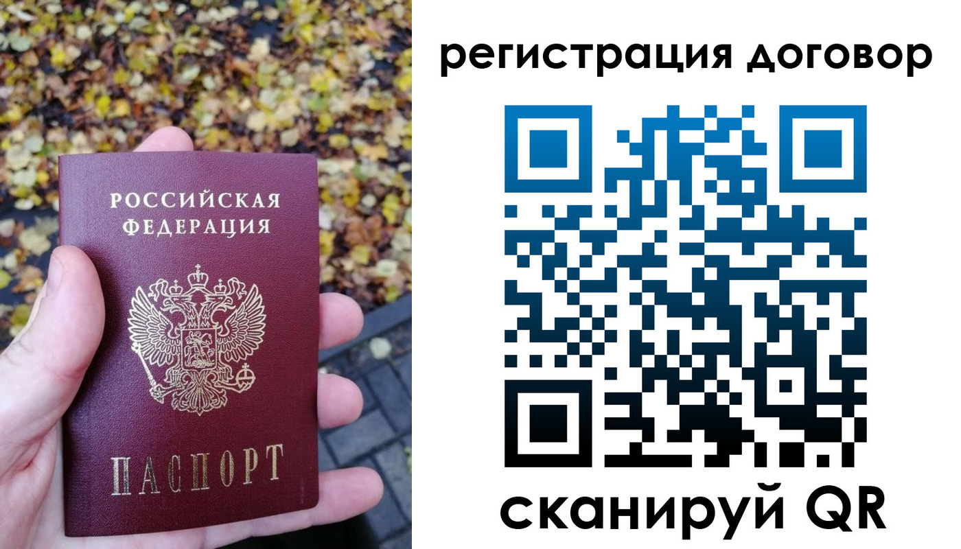 найти адрес прописки в Карталах