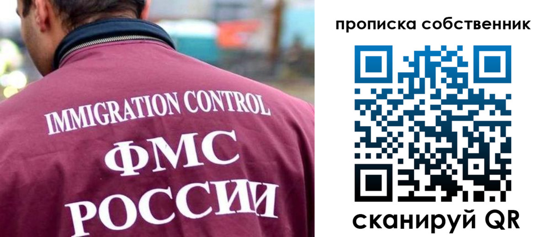 пропишу в квартире в Карталах