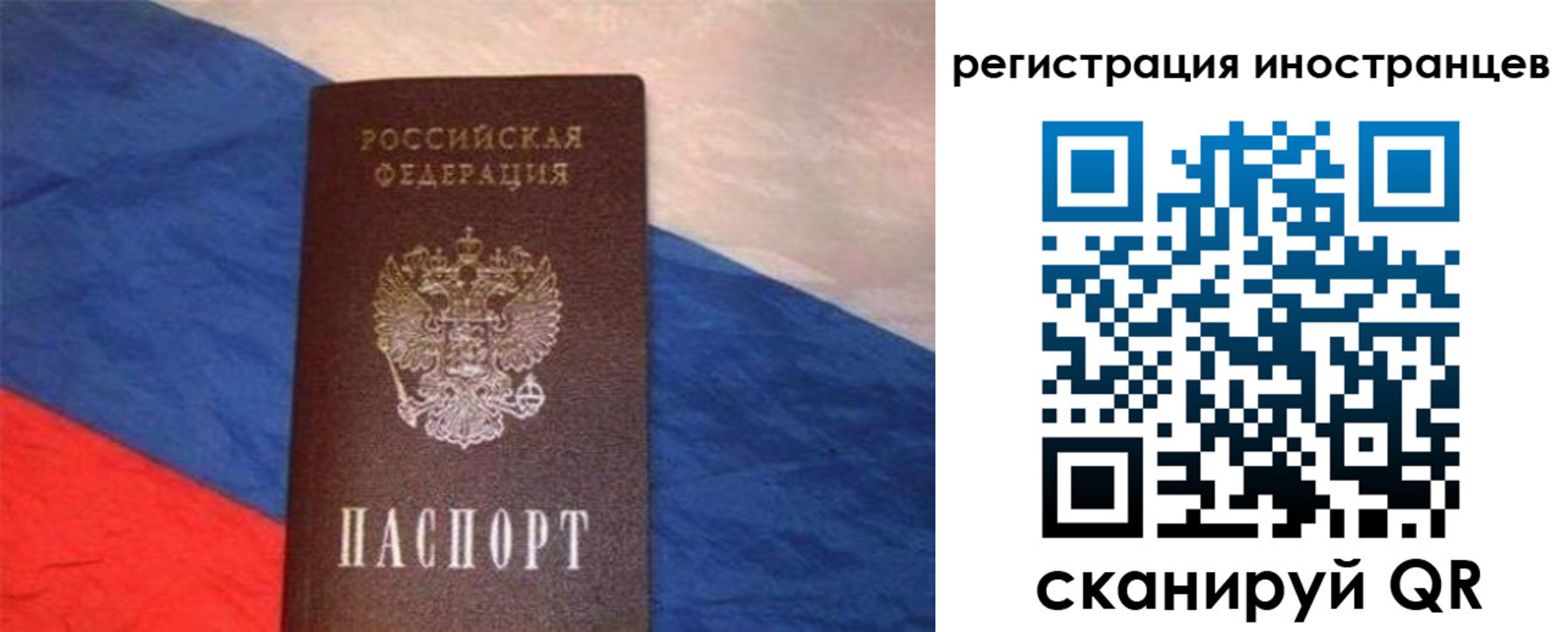 прописка в Карталах
