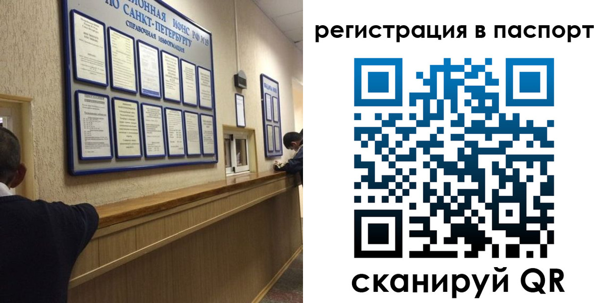 прописка законно в Карталах