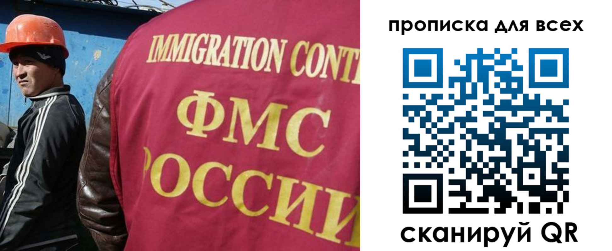 временная регистрация поиск в Карталах